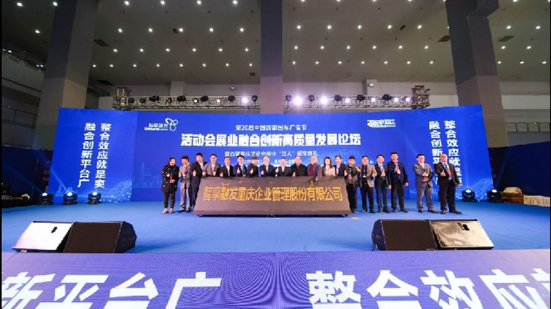 国际会展服务规范分类要求：从模糊认知到清晰标准