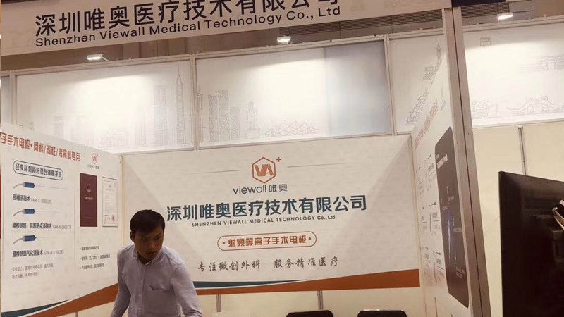 参展效果提升之道：揭秘企业参展成功的关键