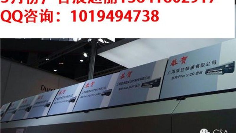 揭秘开业策划公司十大品牌排名背后的行业逻辑