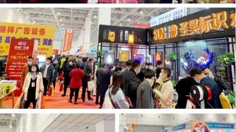 大型开业庆典的策划，远不止“热闹”两个字