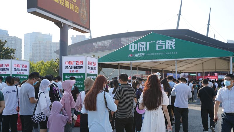 开广告公司，资金投入看这几点