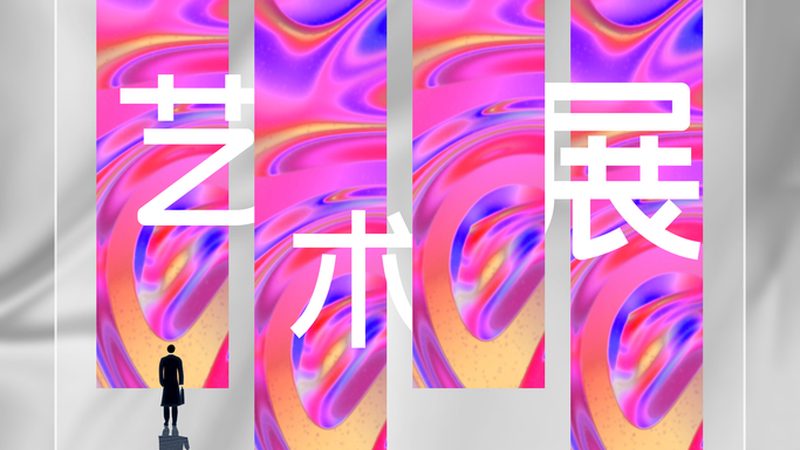 目前市场上常见的展台搭建服务套餐主要有以下几种类型：
